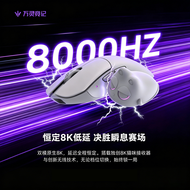 WLmouse Beast G Wireless Gamin - Gaming Accessories Cheap ulasan dan harga