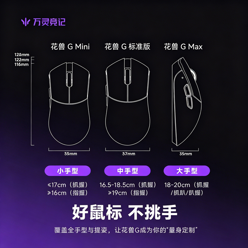 WLmouse Beast G Wireless Gamin - Gaming Accessories Cheap ulasan dan harga